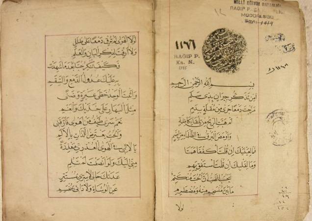 Berkah Qasidah Burdah, Seorang Nasrani Memeluk Islam
